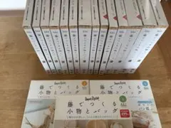 2026年最新】籐でつくる小物とバッグの人気アイテム - メルカリ