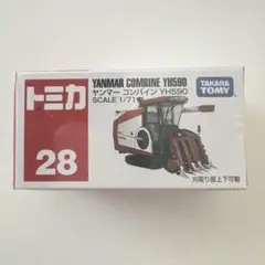 2026年最新】トミカ ヤンマー コンバインの人気アイテム - メルカリ
