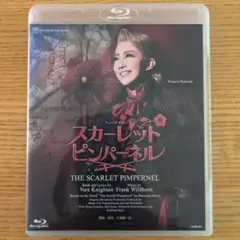 星組 宝塚大劇場公演 ミュージカル THE SCARLET PIMPERNEL - メルカリ