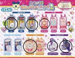 2025年最新】初代天使のたまごっちの人気アイテム - メルカリ