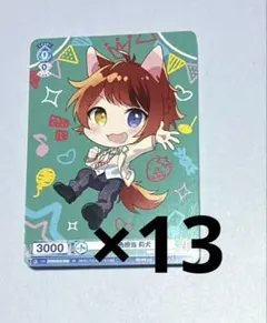 2026年最新】莉犬 ヴァイスシュヴァルツの人気アイテム - メルカリ