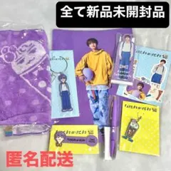 【新品】なにわのにわ 高橋恭平 セット