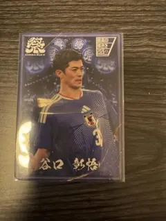 塩貝健人 サッカー日本代表 SAMURAIBLUE祭 カード - メルカリ