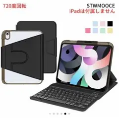 新品未開封 iPadレザーケース ワイヤレスキーボード STWMOOC ブラック