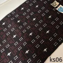 ks04 久留米絣 木綿 反物 はぎれ 古布 生地 リメイク