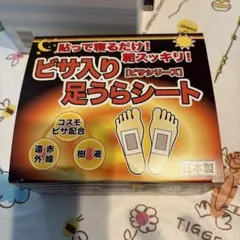 新品未開封 レミントン ビザ入り足うらシート 30枚入り - メルカリ