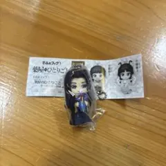 薬屋のひとりごと でふぉフィグ！ キーホルダー　壬氏