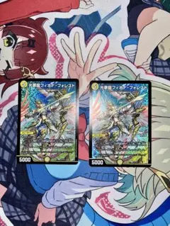 ゆき様 リクエスト 2点 まとめ商品