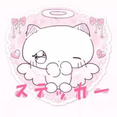 mill໒⪩⪨১·̩͙様 リクエスト 2点 まとめ商品