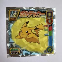 ピカチュウ ライチュウ 最強シール烈伝3d pikachu - メルカリ