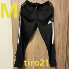 adidas tiro21 トレーニングジャージーパンツ