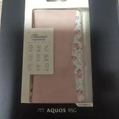 ラスタバナナ　スマホケース　AQOUS R5Gのサムネイル