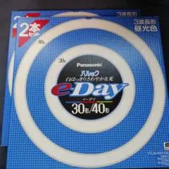 匿名配送　Panasonic パルックe-day 30形/40形 白色4本セット