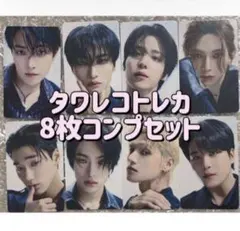 ATEEZ アチズ タワレコ トレカ コンプ セット