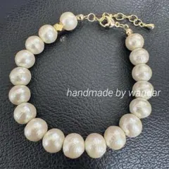 コットンパール (ゴールドメタル入り) ブレスレット