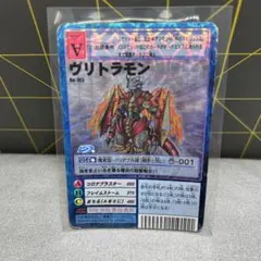 夏休み特価！デジモンカードゲーム ヴリトラモン Bo-703