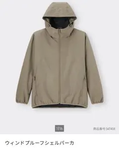 キチタロウ様専用　ほぼ未使用　ウィンドプルーフシェルパーカ