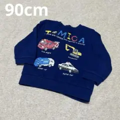 トミカのトレーナー♡90cm