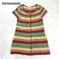 ホコモモラ　ニットカーディガン　40 綿100% マルチボーダー　フレア　半袖