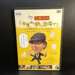 2026年最新】地獄のモーテル 40周年特別版 [Blu-ray]の人気アイテム