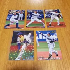 【プロ野球チップス2020年】横浜DeNAベイスターズ「山崎康晃」＋おまけ