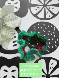 薬屋のひとりごと猫猫カラーの、ハンドメイドシュシュ