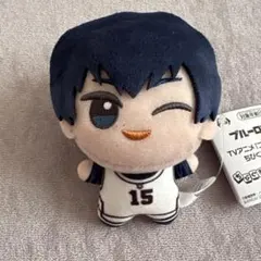 潔世一　ちびぐるみ