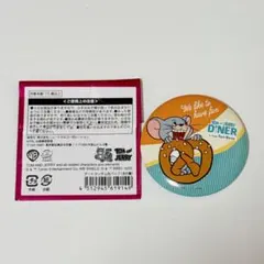 トムジェリカフェ　限定　缶バッジ