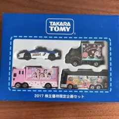 希少】ハローキティ ミニカーセット トミカ - メルカリ