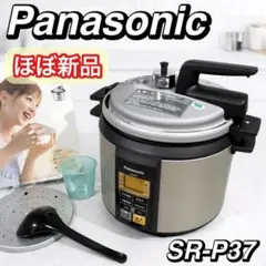 2026年最新】電気圧力鍋 新品 パナソニックの人気アイテム - メルカリ