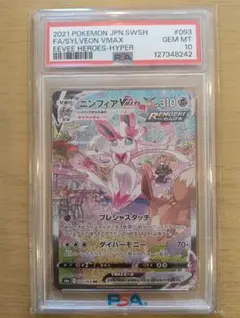 Item thumbnail for item 0628242c-c768-4e31-839a-56be1d2af5d8