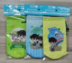グリーンダカラ 名探偵コナン ペットボトルホルダー 全3種