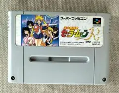 ヤ*オ様 美少女戦士セーラームーンR スーパーファミコン ソフト　SFC