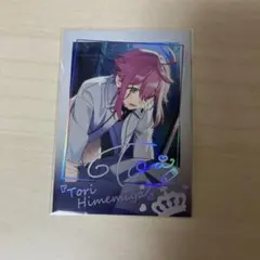 あんさんぶるスターズ 姫宮桃李 パシャこれ