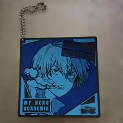 轟焦凍 ラバーキーホルダー 「一番くじ 僕のヒーローアカデミア