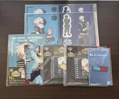 轟焦凍　まとめ売り