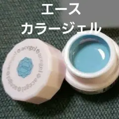 2025年最新】エースジェル acegelの人気アイテム - メルカリ
