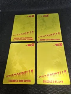 ドラゴンボールZ トレーディングカードセット