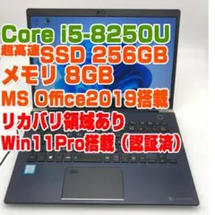2026年最新】G83 バッテリーの人気アイテム - メルカリ