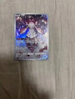 ディアンシー AR ソード&シールド ハイクラスパック VSTARユニバース
