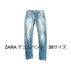 ZARA デニム　パンツ 38サイズ　ザラ　ダメージデニム　Ｍ　ブルー