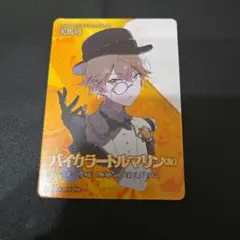 2026年最新】セカイの宝石箱 司の人気アイテム - メルカリ