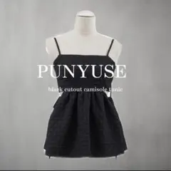 PUNYUS プニュズ ブラック カットアウトキャミソールチュニックのサムネイル