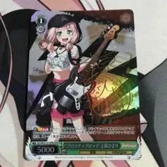 ヴァイス バンドリ10th Anniversary! 上原ひまりSP サイン 2025年最新】ヴァイス sp 上原ひまり サインの人気アイテム