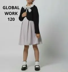 グローバルワーク フォーマル ワンピース ボレロ 2点セット 120