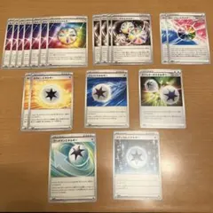 ★ポケモンカード エネルギー 19枚セット
