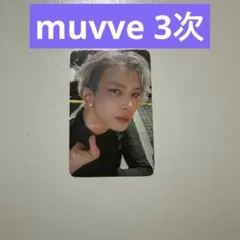 ENHYPEN VANISH muvve トレカ ヒスン