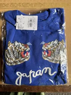 【新品未開封品】マーキーズ　福袋 2026 140 トレーナー　青　虎