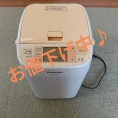 Panasonic SD-BMS105 ホームベーカリー - メルカリ