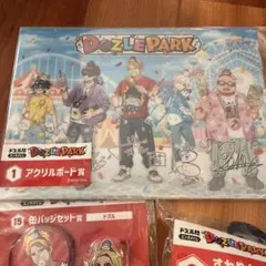 ドズル社 エンタメくじ ~DOZLE PARK~7個 - メルカリ